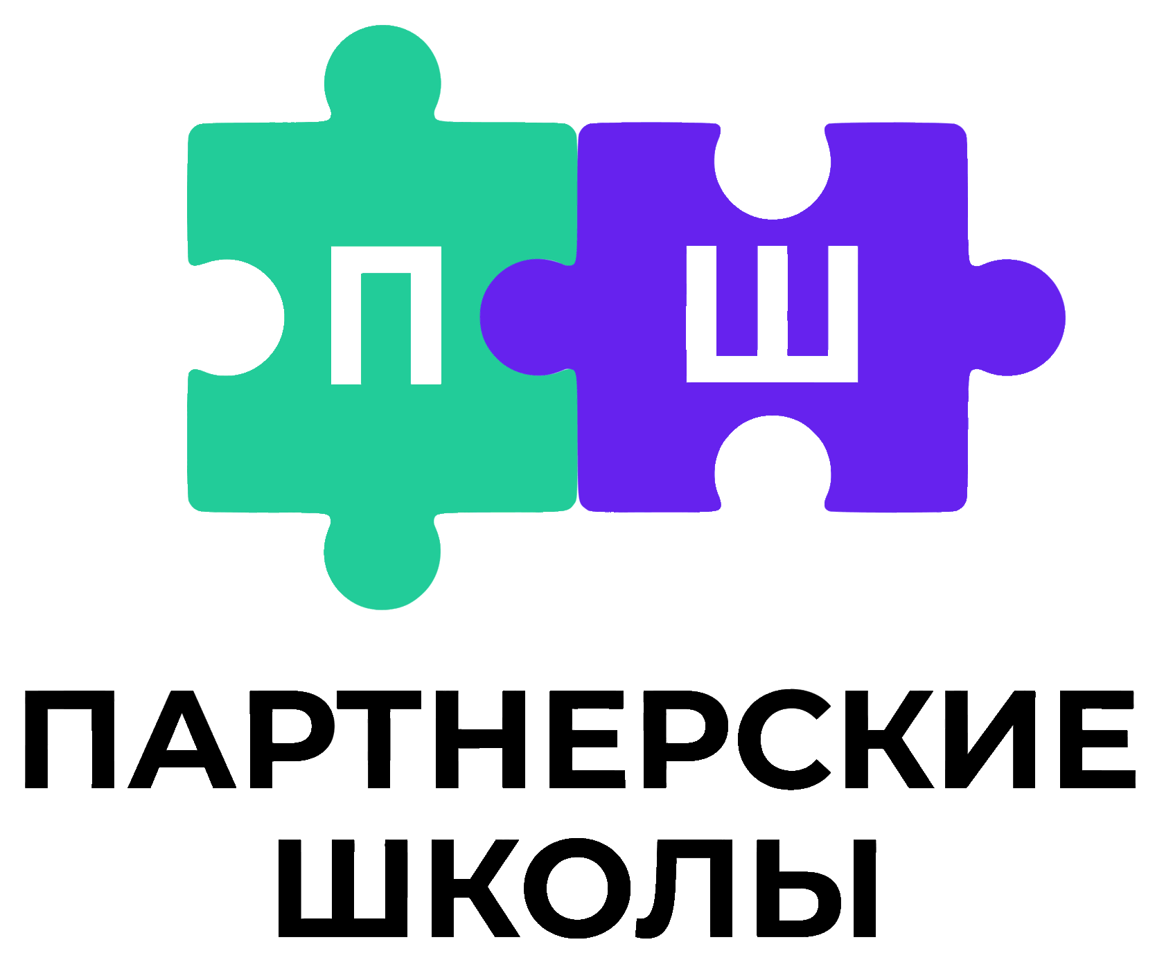 «Партнерские школы Университета Иннополис».